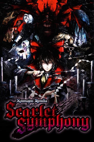 Koumajou Remilia: Scarlet Symphony - PC Windows