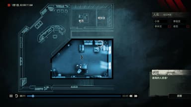 Unheard - PC Windows,Mac OSX