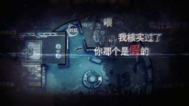 Unheard - PC Windows,Mac OSX